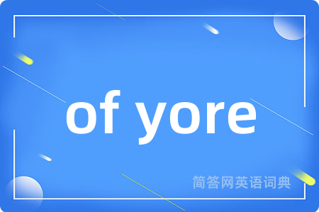of yore