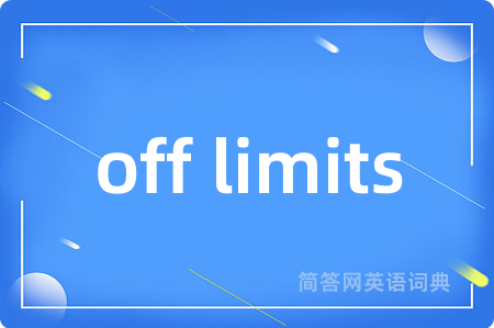 off limits