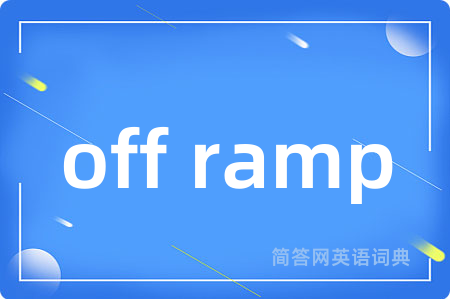 off ramp
