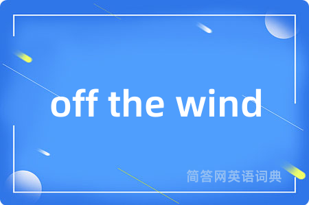 off the wind