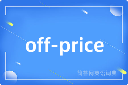 off-price