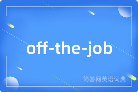 off-the-job