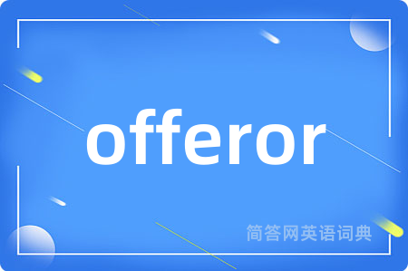 offeror