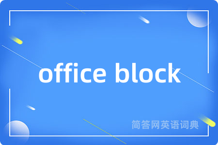 office block