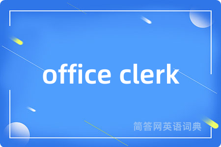 office clerk