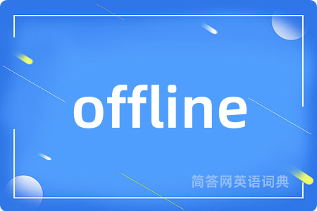 offline
