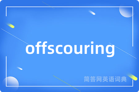 offscouring