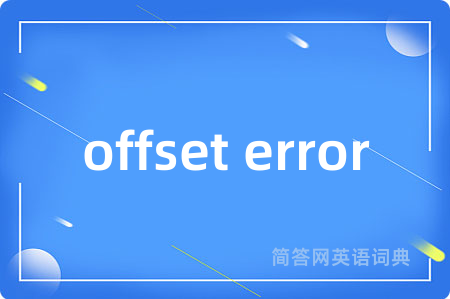 offset error