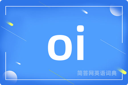 oi