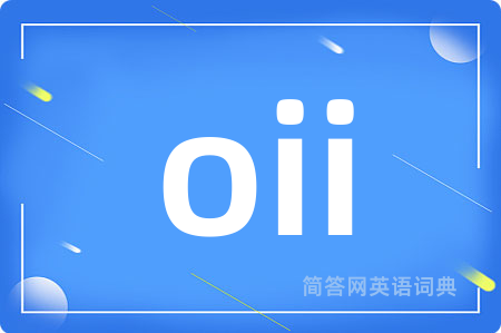 oii