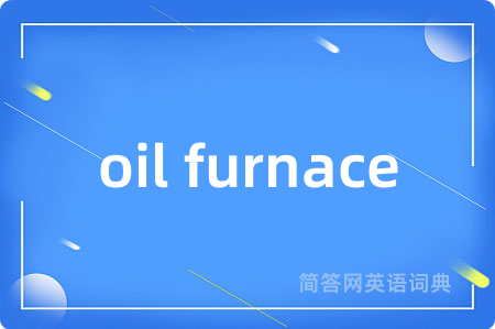 oil furnace