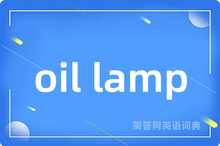 oil lamp