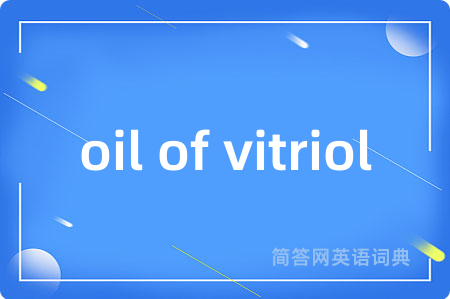 oil of vitriol