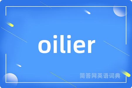 oilier