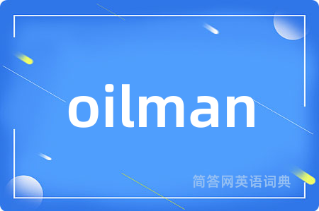 oilman