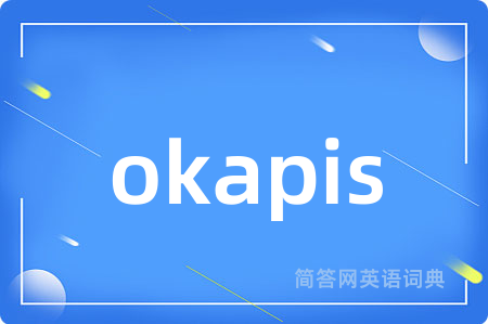 okapis