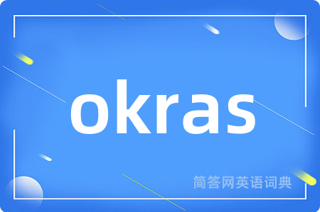 okras