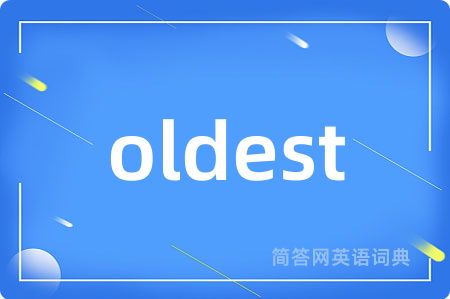 oldest是什么意思,oldest的中文翻译 oldest