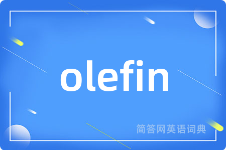 olefin
