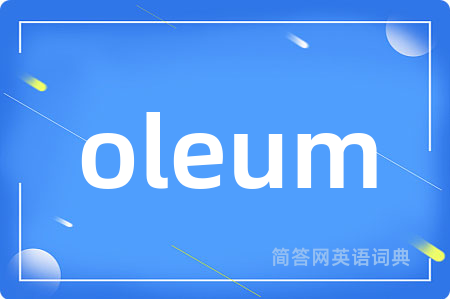 oleum
