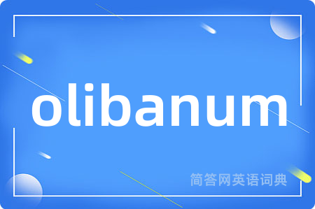 olibanum