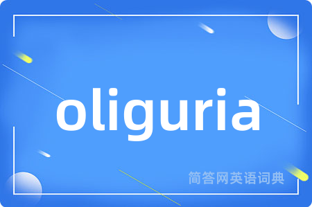 oliguria