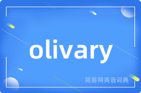 olivary