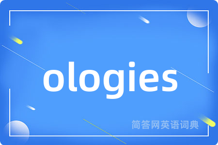 ologies