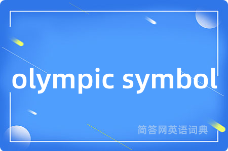 olympic symbol