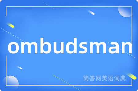 ombudsman