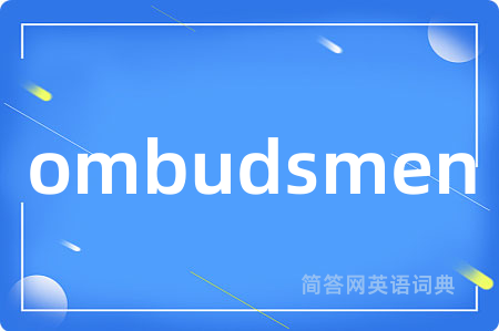 ombudsmen