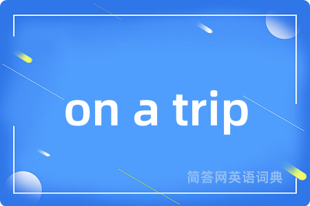 on a trip