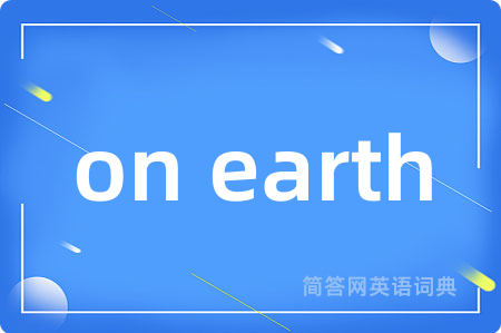 on earth