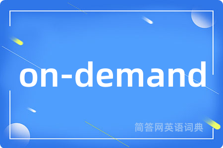 on-demand