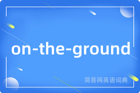 on-the-ground