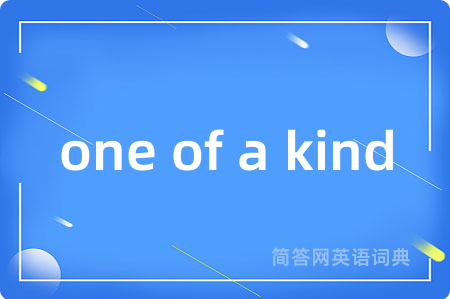 one of a kind