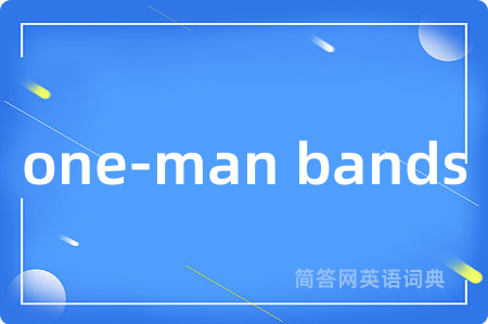 one-man bands是什么意思,one-man bands的中文翻译 one-man bands