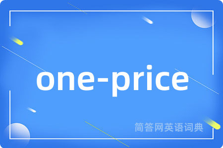 one-price