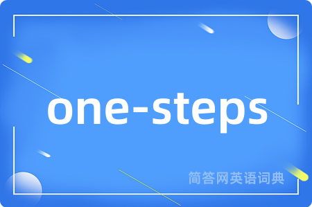 one-steps