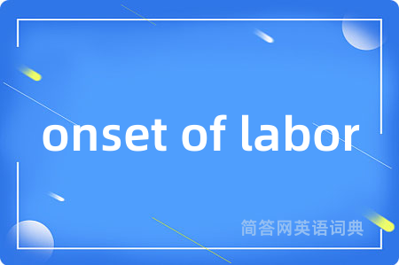 onset of labor