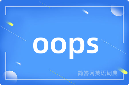oops
