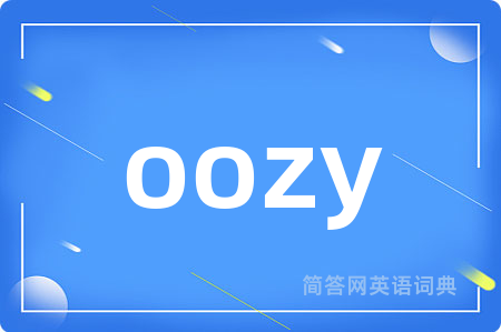 oozy