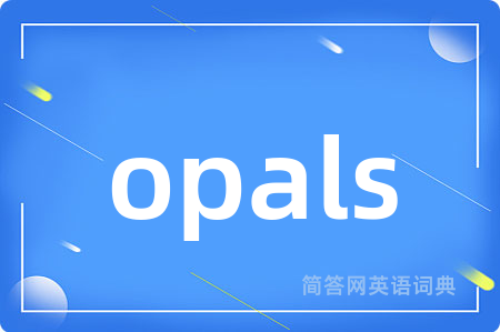 opals是什么意思,opals的中文翻译 opals