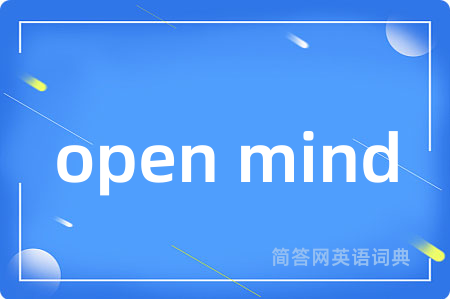 open mind