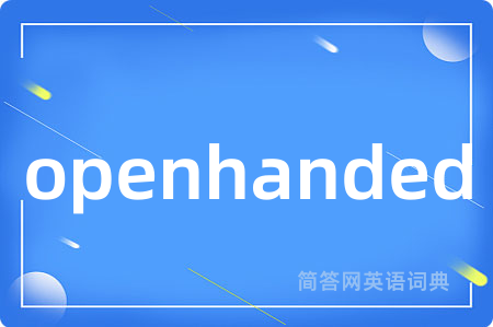 openhanded