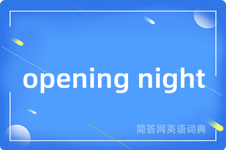 opening night