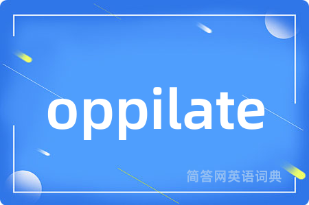 oppilate