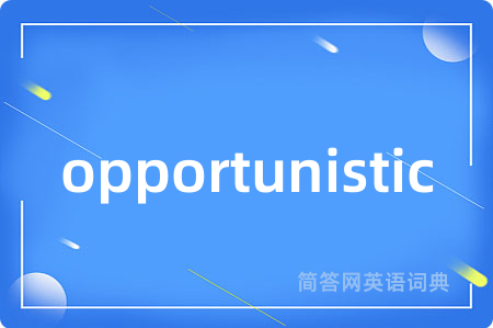 opportunistic