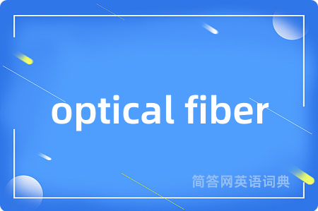 optical fiber