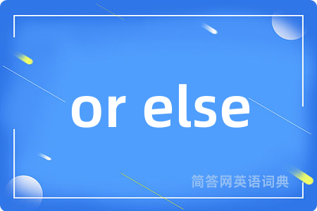 or else